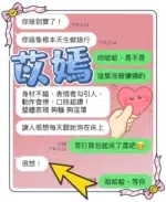 台中定點茶-苡嫣/155/40/19/C