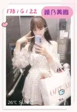 台中外送茶-綾乃美織/173/?/22/G