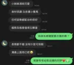 苗栗定點茶-郭品婕/156/42/20/D