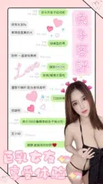 南投定點茶-兔子/160/48/?/I