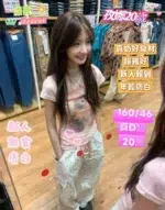 台南定點茶-孜娜/160/46/20/D