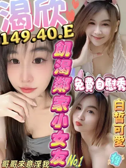 新竹定點茶-渴欣/149/40/?/E