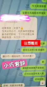 台北定點茶-小巧/159/47/?/D