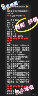 雲林定點茶-舞姬/168/49/26/E