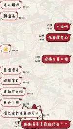 台東定點茶-歆語/162/45/23/C