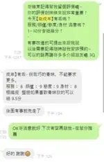 桃園定點茶-剛成年/162/41/18/C