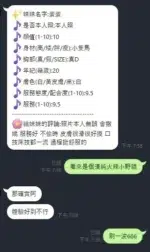 新竹定點茶-蛋蛋/154/42/20/D