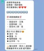 苗栗定點茶-艾瑪/156/40/19/E