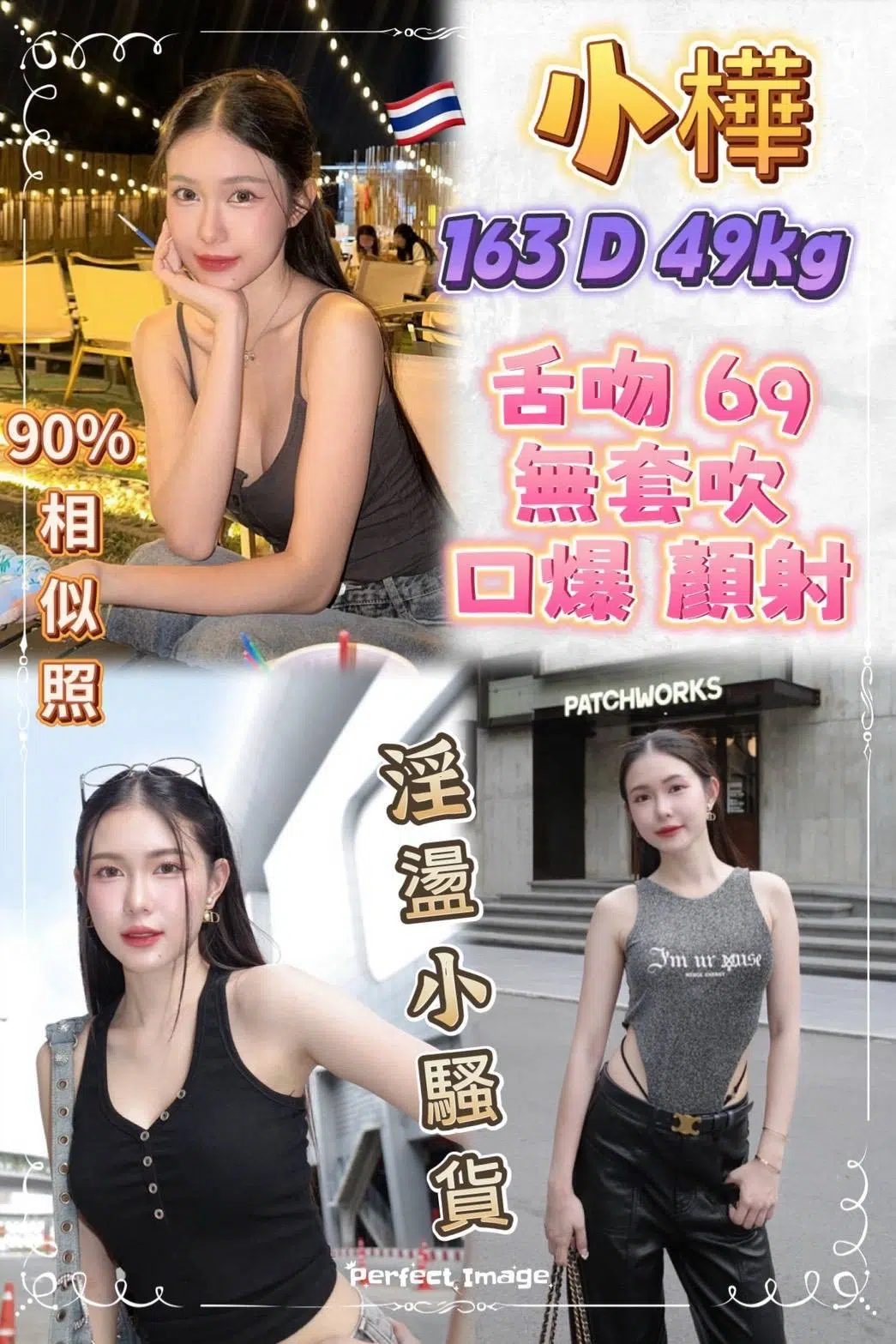 台北定點茶-小樺/163/49/23/D 台北定點茶-小樺/163/49/23/D