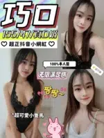 嘉義定點茶-巧口/155/47/?/D