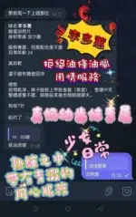 高雄定點茶-李多蕙/160/42/23/D