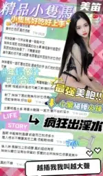 台中定點茶-美笛/158/42/?/D