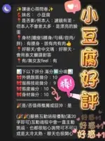 台中定點茶-小豆腐/165/45/20/E