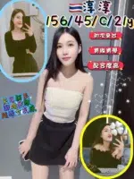 新北定點茶-淳淳/156/45/21/C