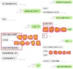 新竹定點茶-彤彤/154/42/?/E