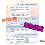 嘉義外送茶-以依/158/48/22/C