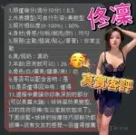 高雄定點茶-佟凜/156/43/23/E