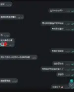 桃園定點茶-玫瑰紅/166/48/25/D