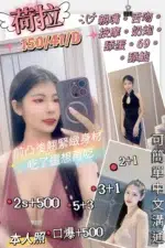 新竹定點茶-荷拉/150/41/?/D