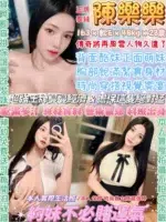 台北定點茶-陳樂樂/163/48/23/E