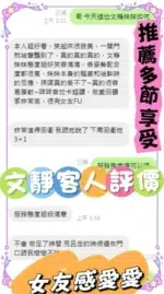 台中定點茶-文靜/158/46/?/D