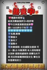 雲林定點茶-真情/165/50/?/E