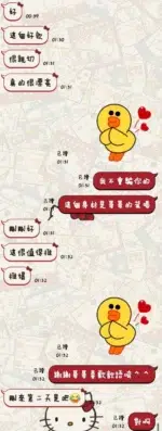 台東定點茶-歆語/162/45/23/C