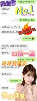 台南定點茶-楊超越/159/43/23/D