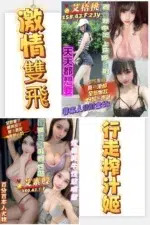 高雄定點茶-艾素股/160/43/?/F