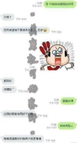 彰化定點茶-可彤 /163/46/?/C