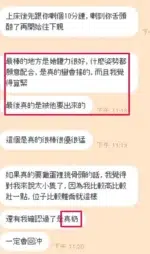 新竹定點茶-幼幼/157/43/?/E