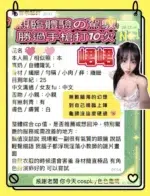 台南定點茶-峮峮/163/43/23/F