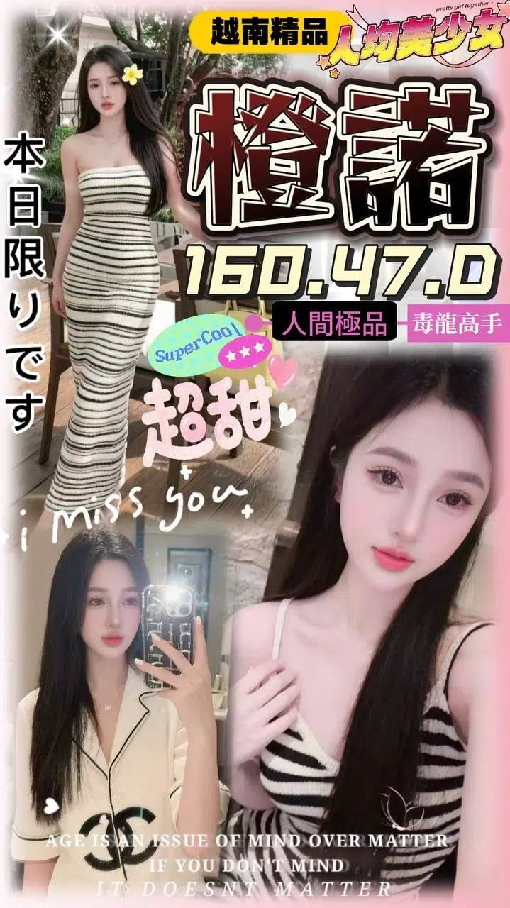 台中定點茶-橙諾/160/47/?/D 台中定點茶-橙諾/160/47/?/D