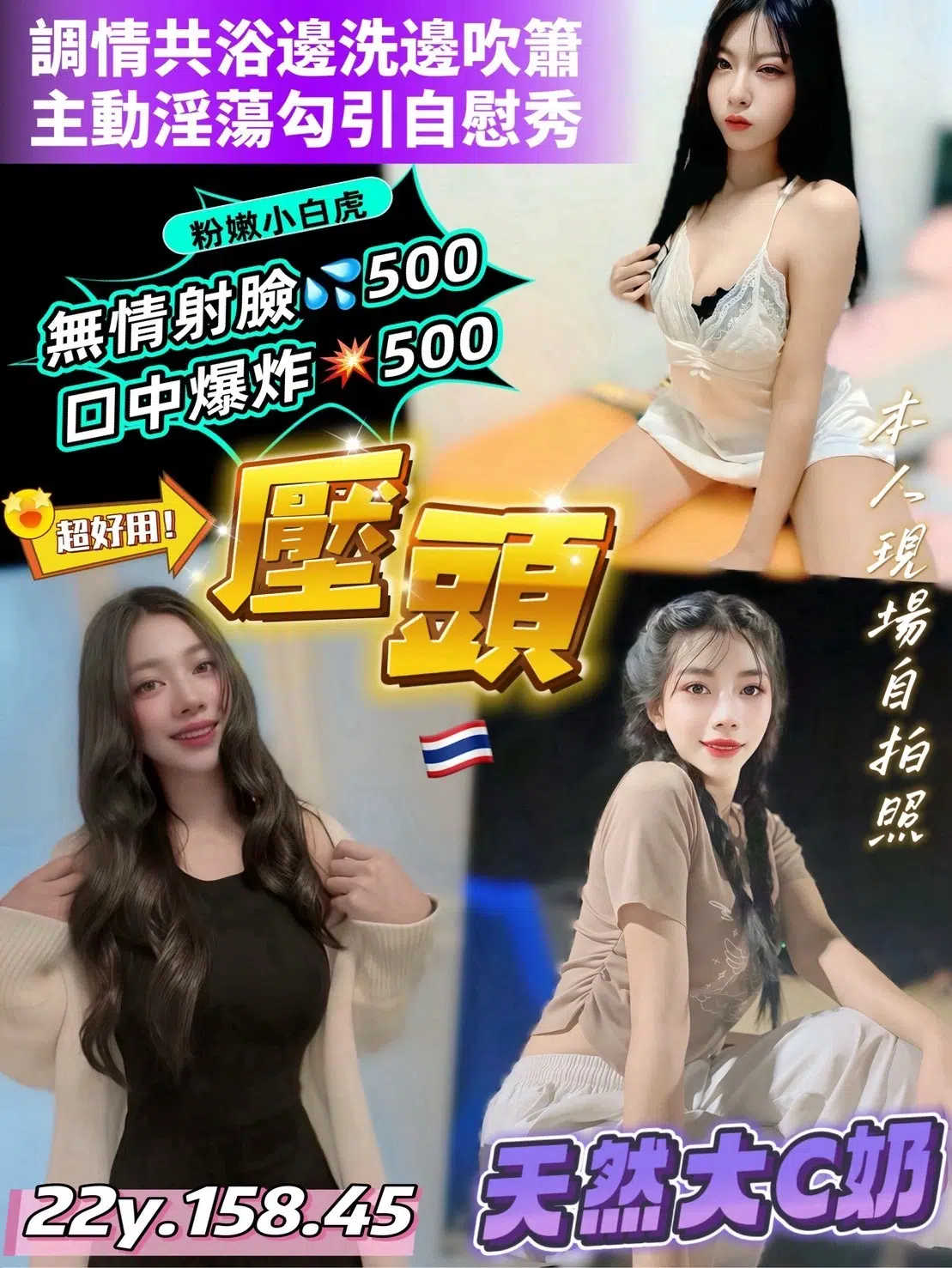 桃園定點茶-壓頭/158/45/22/C 桃園定點茶-壓頭/158/45/22/C