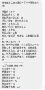 新北定點茶-淳淳/156/45/21/C