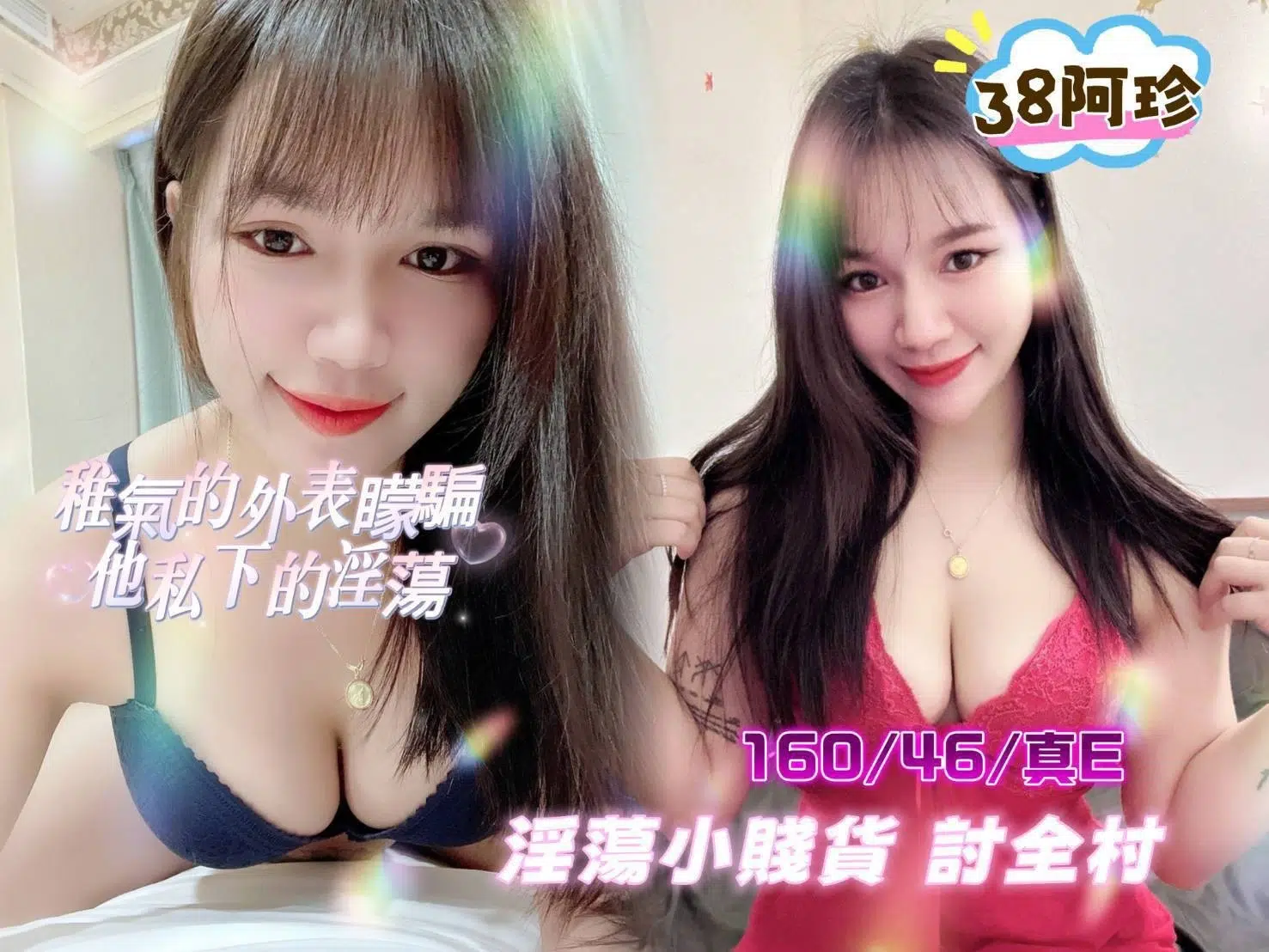 台南定點茶-38阿珍/160/46/20/E 台南定點茶-38阿珍/160/46/20/E