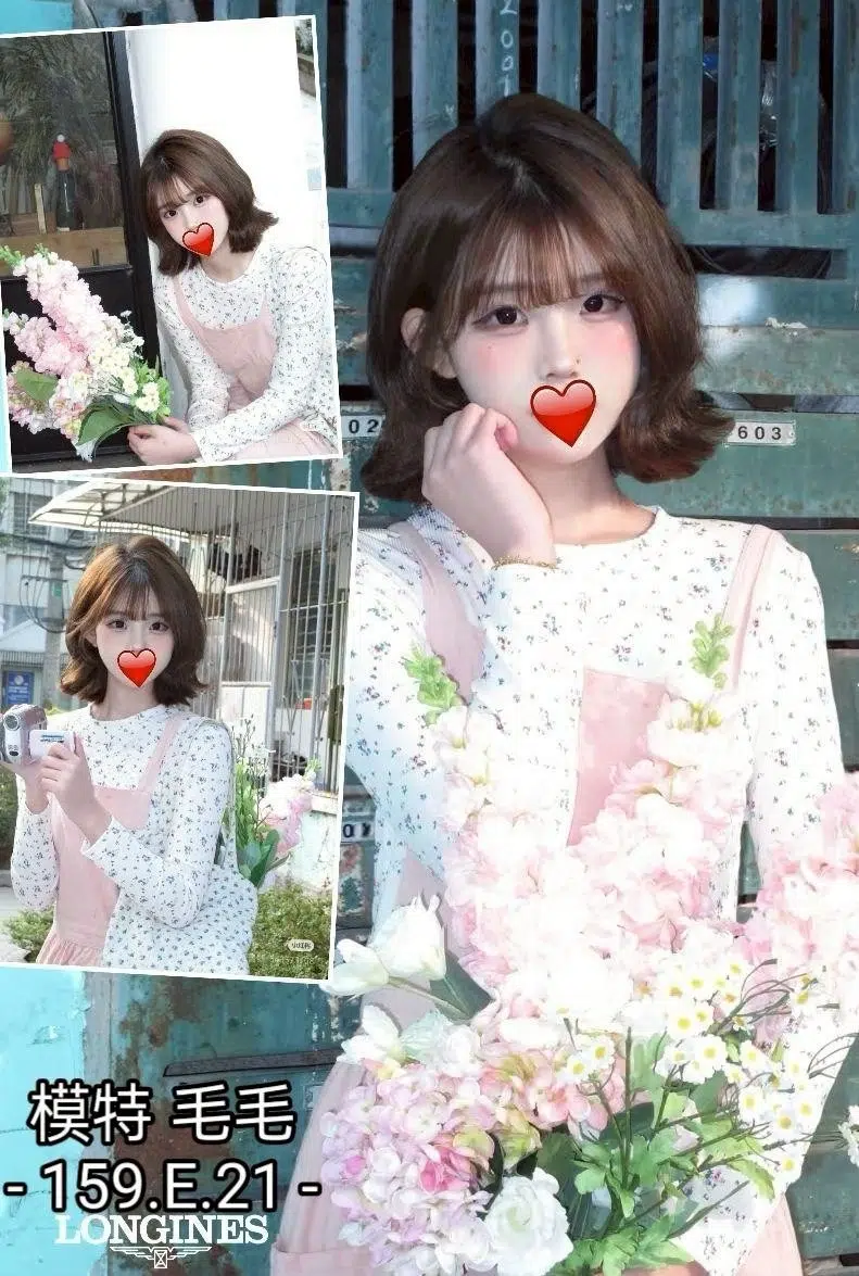 台中外送茶-毛毛/159/43/21/E 台中外送茶-毛毛/159/43/21/E