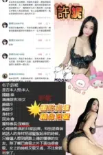 桃園定點茶-許妮/162/47/23/G