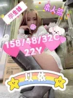 嘉義外送茶-以依/158/48/22/C