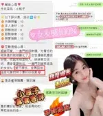 桃園定點茶-小瓶子/152/39/19/D