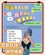 台南定點茶-雪碧/157/41/22/E