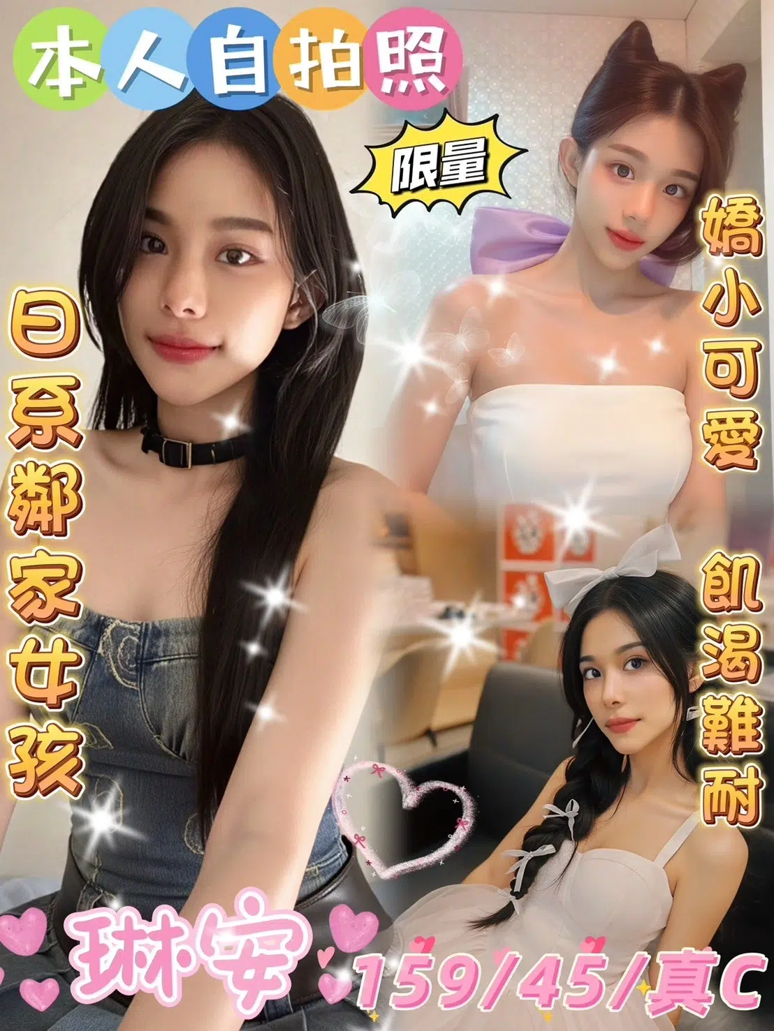 雲林定點茶-琳安/159/45/?/C 雲林定點茶-琳安/159/45/?/C