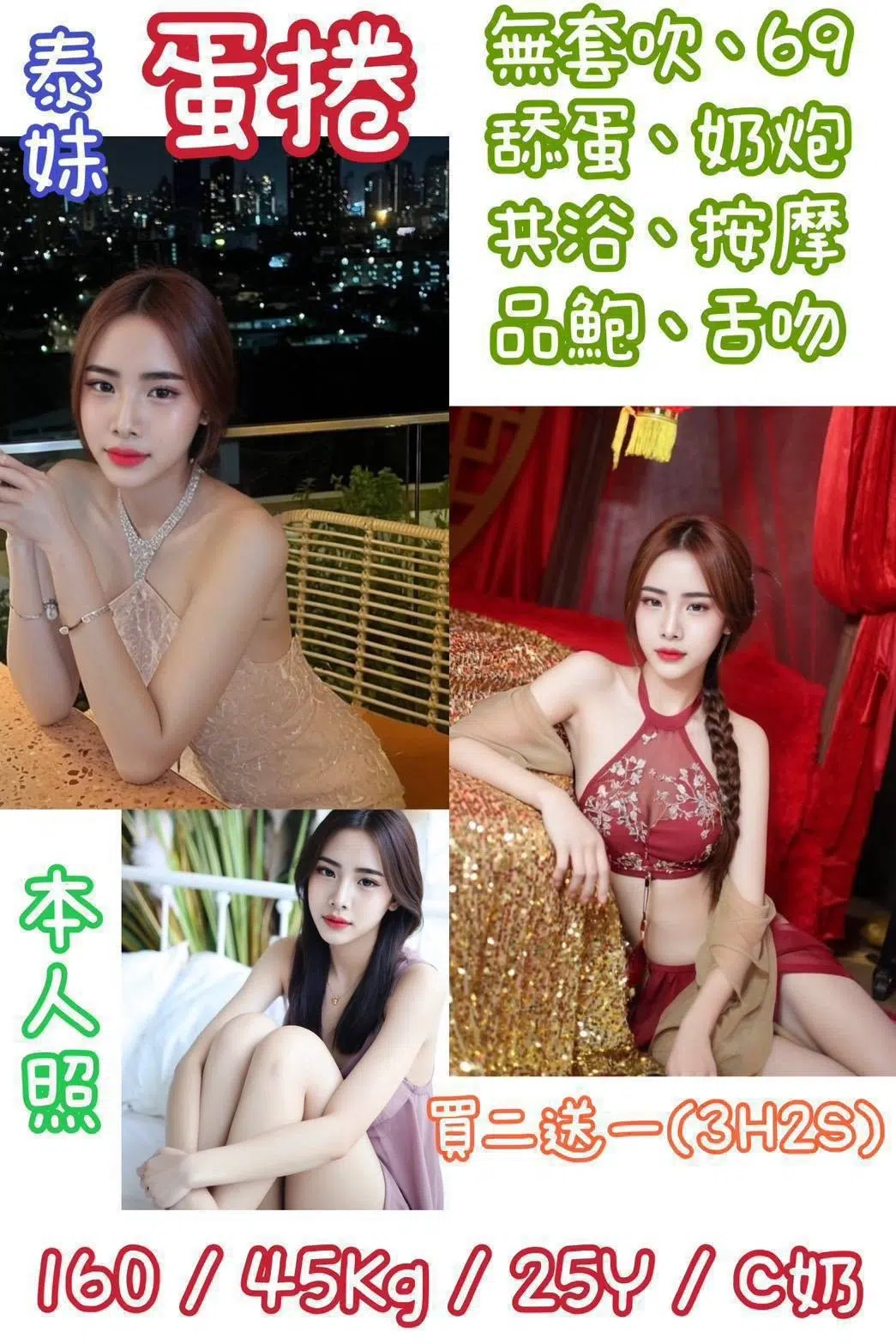 台北定點茶-蛋捲/160/45/25/C 台北定點茶-蛋捲/160/45/25/C