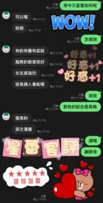 台中定點茶-星蕾/163/45/?/C