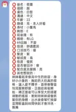 新竹定點茶-筱墨/155/45/23/E