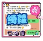 台中定點茶-綺蘿/160/43/?/C