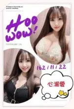 台中外送茶-心瀬愛/162/?/22/H