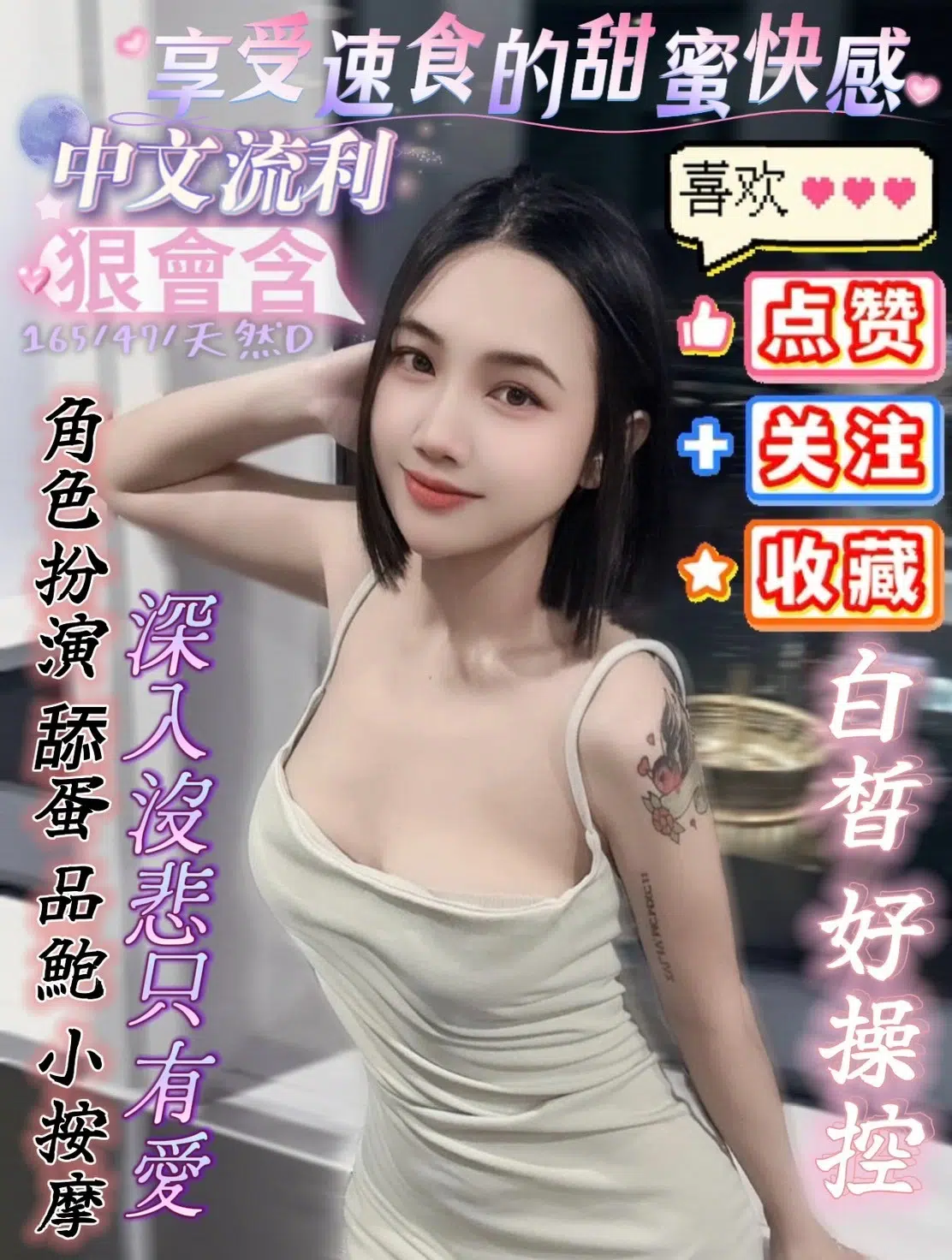 屏東定點茶-狠會含/165/47/24/D 屏東定點茶-狠會含/165/47/24/D