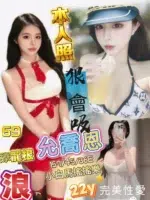 台南定點茶-允喬恩/157/45/22/E