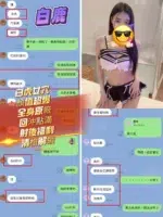 高雄定點茶-白鹿/155/43/23/E